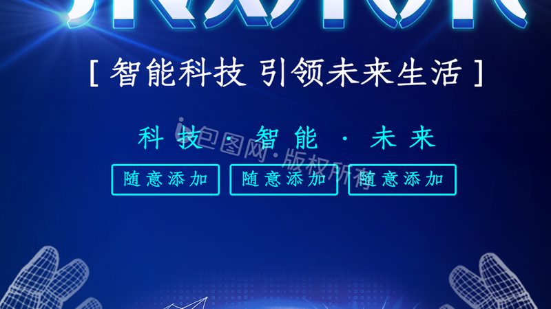 中国移动物联网平台：行业应用的突破与创新